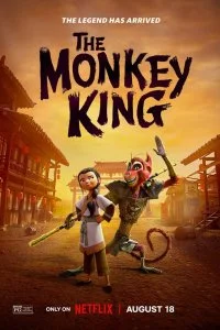 Постер к Царь обезьян (2023)